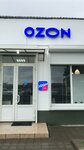 Изумруд (Lenina Street, 10), jewelry store