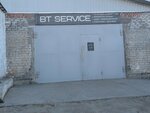 Bt Service (Republic of Buryatia, Ulan-Ude, kollektivny sad imeni Michurina, Ogorodnaya ulitsa), car service, auto repair