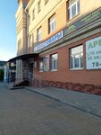 Хорошие люди (Komsomolskaya Street, 26), advertising agency