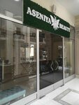 Aseniya Beauty (Vetoshny Lane, 9), cosmetology