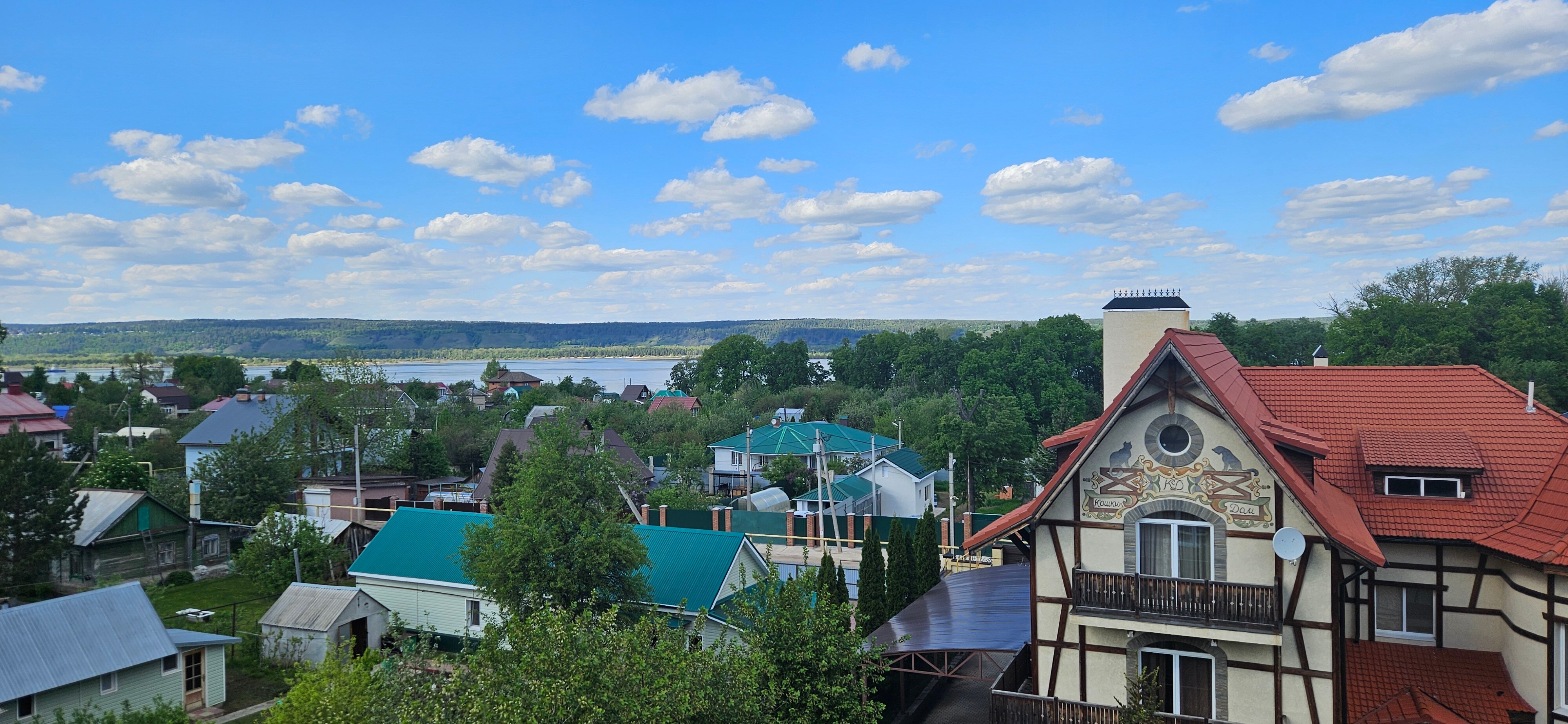 Фото Кошкин дом