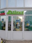 Green shop (posyolok gorodskogo tipa Goluboye, Parkoviy Boulevard, 2к5), asian food store