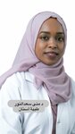 First Royal Dental Center (FAB Building, City Center, Dibba City), dental clinic