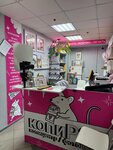 KopiRAT (Oktyabrskaya Street, 59), copy center