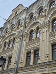 Торговый и доходный дом Карзинкиных (Stoleshnikov Lane, 11), landmark, attraction