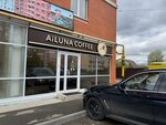 AiLUNA Coffee (Otradnaya Street, 11) ، مقهى