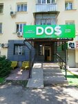 Dos (Kanysh Satbayev Street, 42), currency exchange