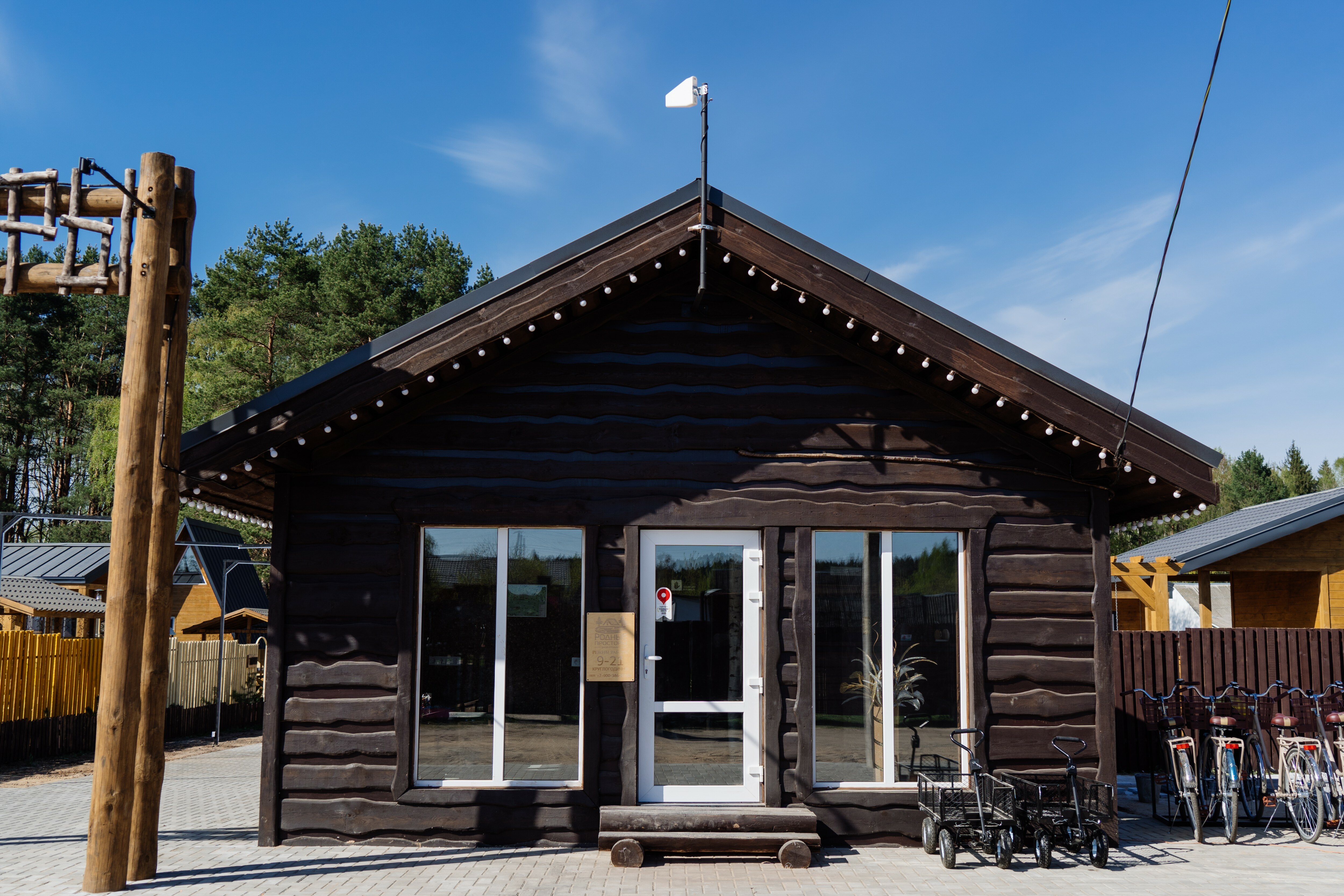 Фото Родные просторы