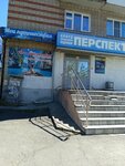 Moi puteshestviya (ulitsa 40-letiya Pobedy, 2), travel agency