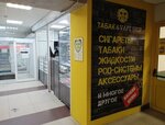 Vape shop (pereulok Lermontova, 4А), vape shop