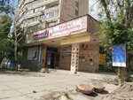 Кабинет косметологии (ulitsa 64-y Armii, 127А), cosmetología