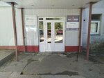 Статус (Belinskogo Street, 54), real estate agency