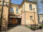 Управление капитального строительства (Sukhe-Batora Street, 14), sales office