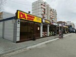 ДеньгиАктив (Lenina Avenue, 68к2) ، مؤسسات التمويل الصغرى