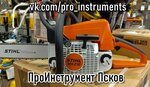 Pro Instruments (Belinskogo Street, 87), electric and gas powered tools