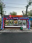 Шаурма Time (Karla Marksa Avenue, 86А), cafe