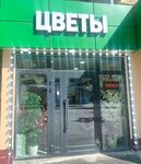 Цветы 24 (Svobody Street, 4с2), floristeria