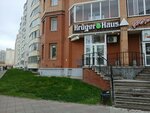 KrugerHaus (ulitsa Tyulenina, 19), beer shop