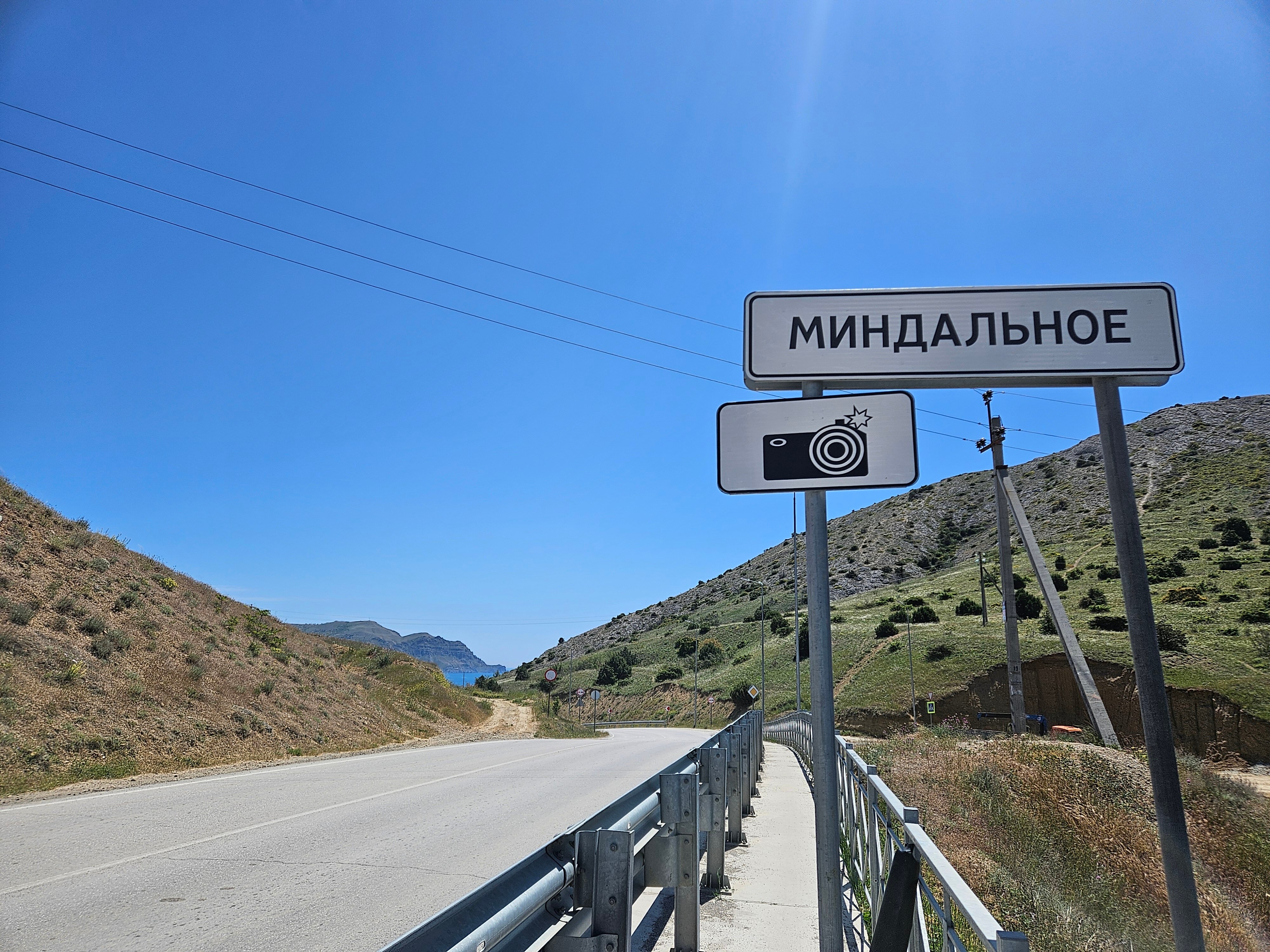 Фото Астерия Меганом