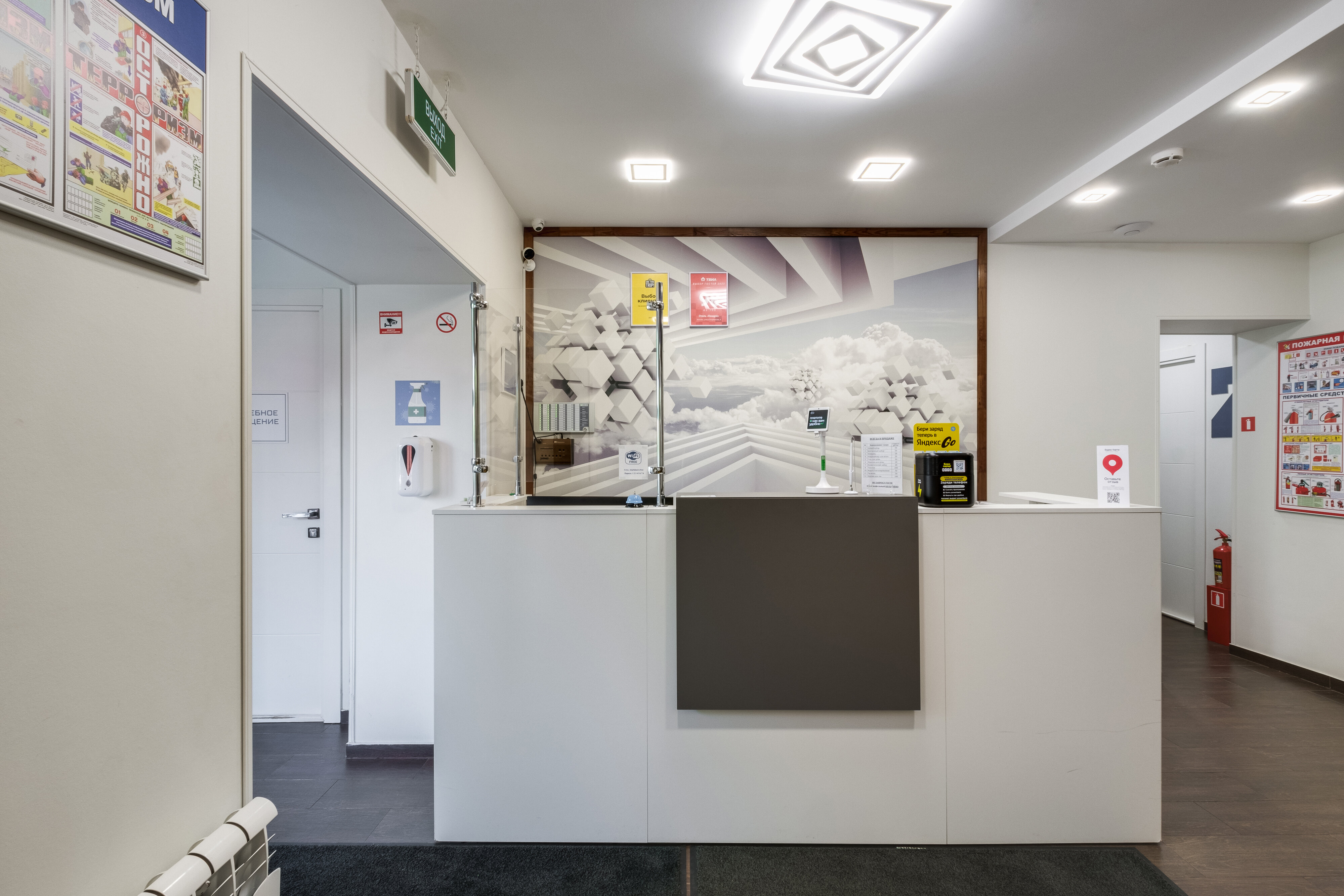 Фото отеля 2