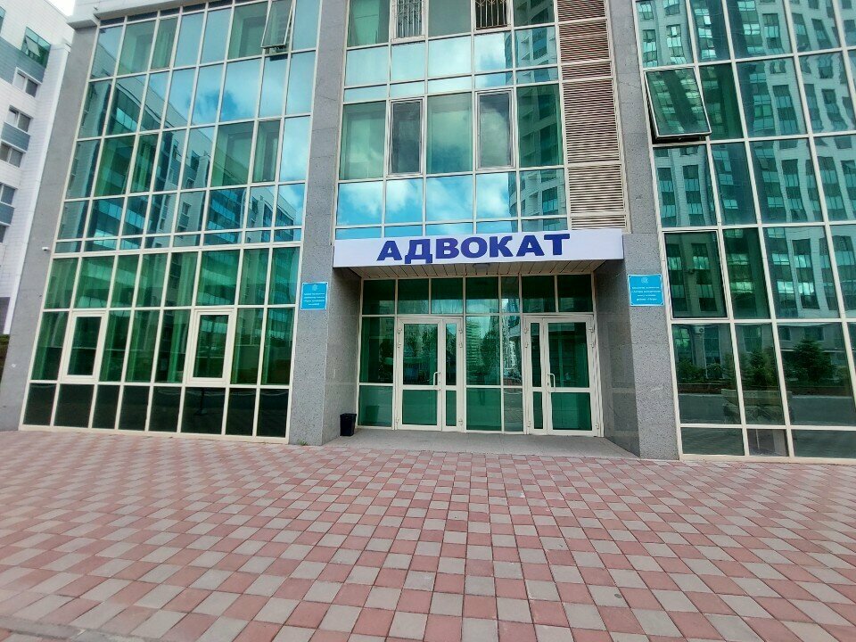 Адвокаты Центральная юридическая консультация Коллегии адвокатов г. Астана, Астана, фото
