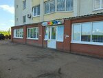 Vik install (Bekhtereva Street, 16), car alarm