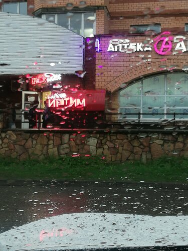 Fotosurat bilan Kievda jinsiy aloqa izlayapman