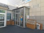 Вторбумпласт (Komsomolsky Avenue, 38), compra de materiales reciclables