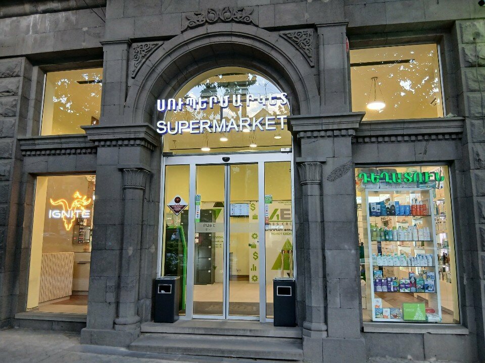 Tobacco and smoking accessories shop Ignite, Yerevan, photo