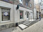 Долька аромата (Plekhanovskaya Street, 42) ، متجر بيع العطور ومستحضرات التجميل