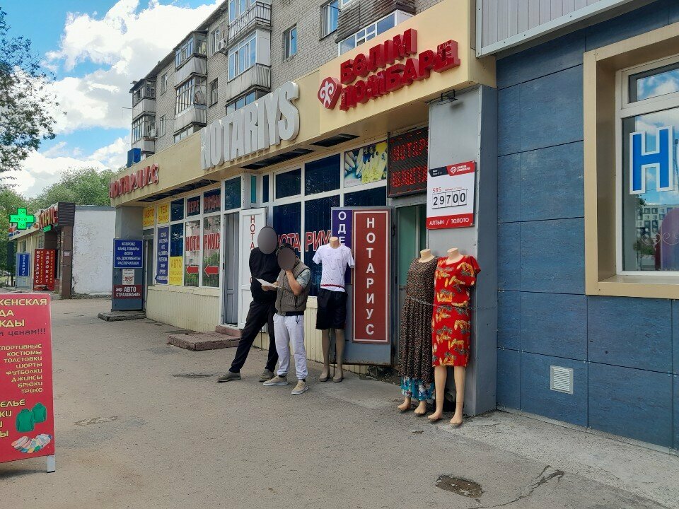 Clothing store Nadezhda's clothes, Astana, photo