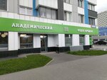 RSG-Akademicheskoye (Akademika Sakharova Avenue, 57), apartments in new buildings