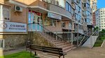 Alfa dent (Festivalny mikrorayon, ulitsa Montazhnikov, 14) ، عيادات الأسنان