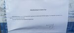 Otdeleniye pochtovoy svyazi Ust-Khmelevka 650536 (derevnya Ust-Khmelevka, Shkolnaya ulitsa, 13), oficina de correos