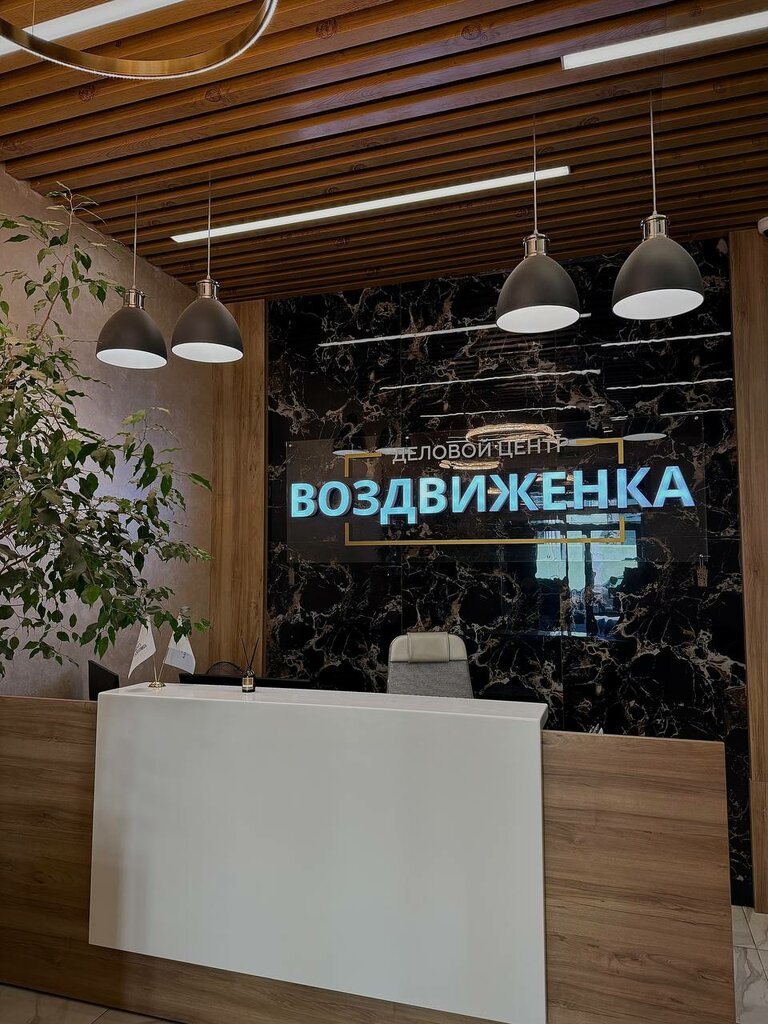 Legal services Вариант Б, Tula, photo