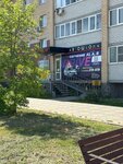 Drive (Shirotnaya ulitsa, 193к1), driving school
