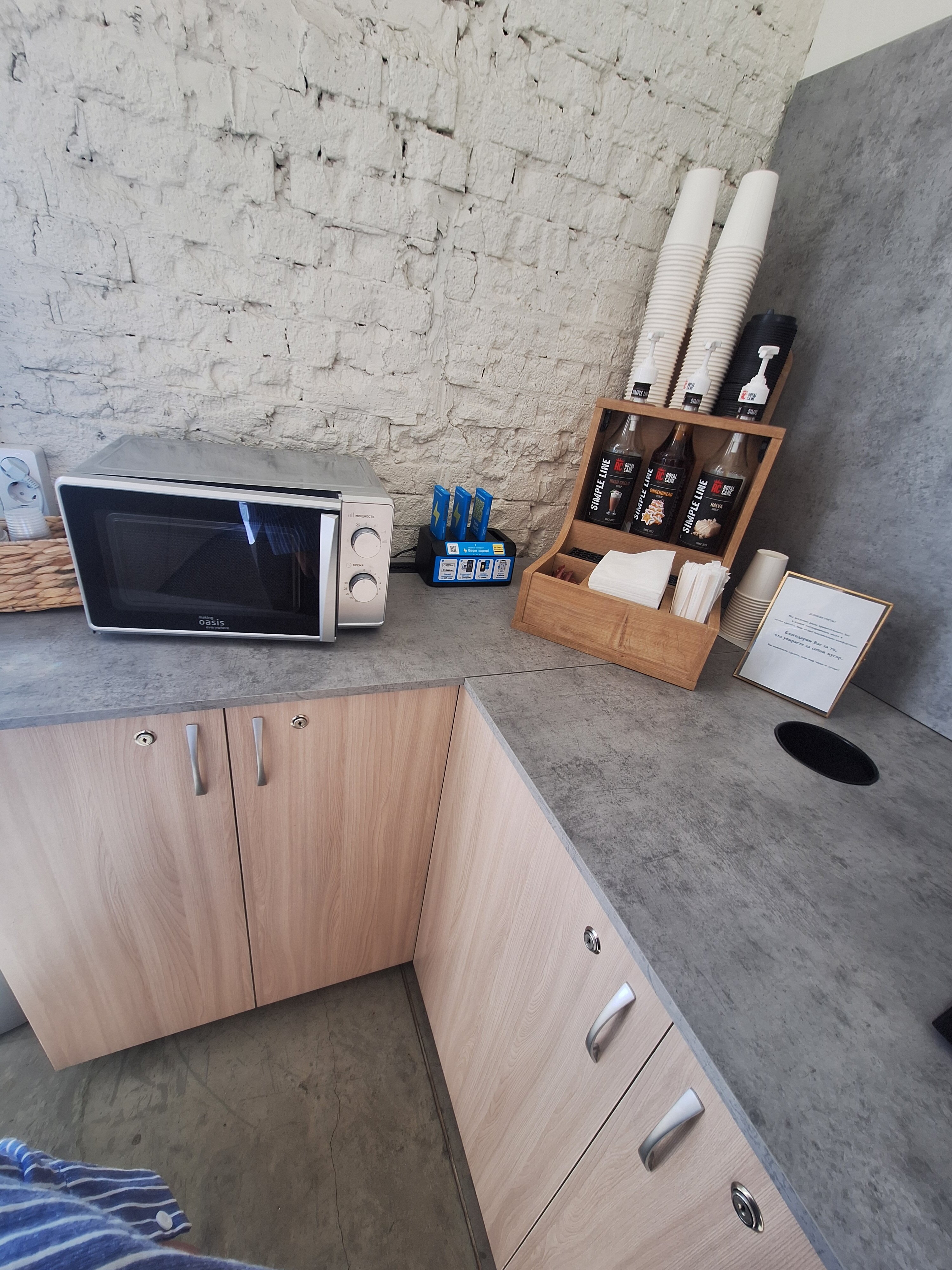 Фото Квартал