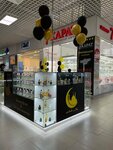 Arabic Shop (praspiekt Budawnikow, 15Г), tienda de perfumes y cosmética