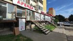 Счастье (proyezd Repina, 22), municipal housing authority