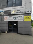 ValSta (Kalinina Street, 130Б) ، تفصيل الأثاث حسب الطلب