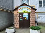 Изостудия (Bolshaya Gruzinskaya Street, 56), escuela de artes