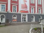 Детский балет Ларисы Старковой (Sibirskaya Street, 27А), artistic group