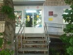 Библиотека № 21 (Ust-Kurdyumskaya ulitsa, 11), biblioteca