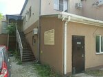 Подолог (Lenina Avenue, 40А/1), podología