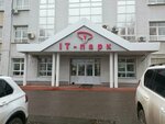 Ищу модель (Gagarina Street, 16), beauty salon