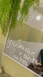 Манго (Великая ул., 16, стр. 1), спа-салон в Великом Новгороде