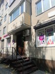 Wildberries (mikrorayon Novy gorod, prospekt Lenina, 88), point of delivery
