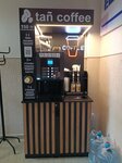 Tañ Coffee (Qanysh Sátbaev kóshesi, 22), coffee machine