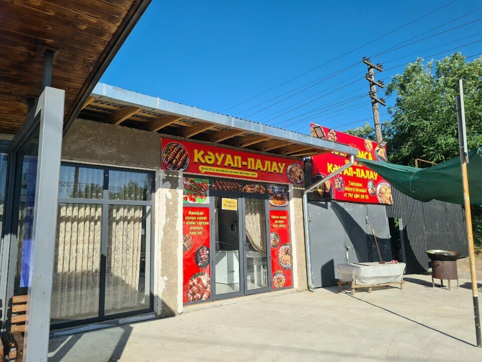 Cafe Kebab Pilaf, Chimkent, photo