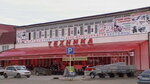 Tehnika Store (ulitsa Kalinina, 103А), bicycle shop